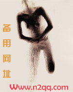 本以为嫁给了爱情结果嫁给了恶魔