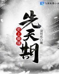 史上最强打脸王