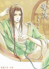 惊鸿一面dj舞蹈